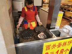 -顺记冰室(宝华路店)