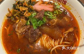 Stewed Beef Brisket