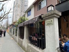 -川香煲(茅台路店)