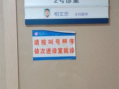 -杭州市第三人民医院