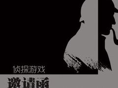 -脑洞先生非恐剧情密室(五一店)