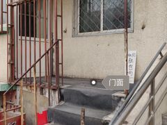 -姚记肚包肉(牛街春风社区店)