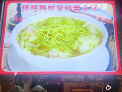 -第一面(东湖西路店)