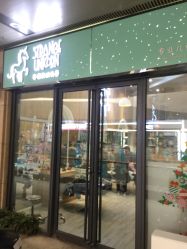 -奇怪的独角兽亲子理发沙龙