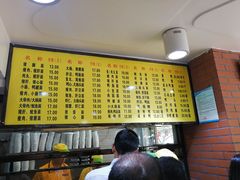 -四里沙茶面(七星西路分店)