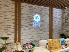 -禧瑞 ·丝浴主题·水疗·spa(中山公园店)