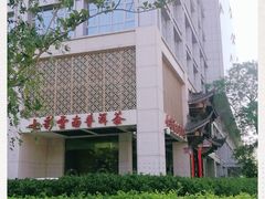 -七彩云南庆沣祥茶庄(金融街店)