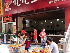 门面-豆相识•九九豆腐脑(牛咡桥店)