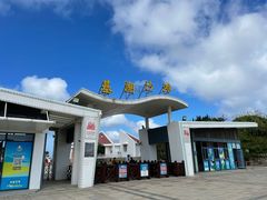 -嵊泗基湖沙滩