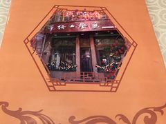 -华梅西餐厅(哈尔滨中央大街店)