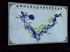 -金狮洞国家地质公园