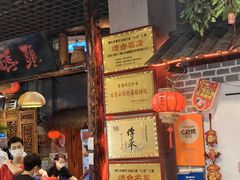 -旺角小渔村·海肠捞饭开创者(二马路店)