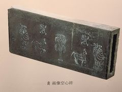 -洛阳古墓博物馆