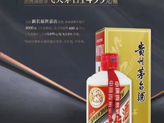 -新长福(世嘉店)