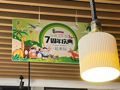 -狐狸爱上椰子鸡(滨江星光大道店)