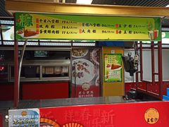 门面-王家沙点心店(南京西路总店)