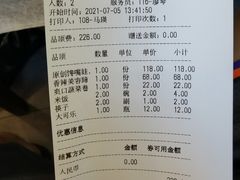 -嘉陵楼馋嘴城(簋街总店)