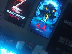-Y&Y创意真人密室逃脱馆(人民广场步行街店)