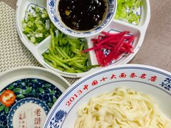 -老浒记烤鸭-北京菜(琉璃厂店)