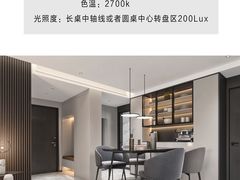 -研筑国际设计事务所(总店)