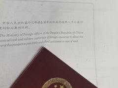 -国药中服免税(北京坊店)