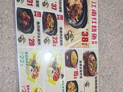 -老娘舅(苏州中心大道西大润发店)