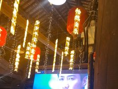 -鹅滋道(甘坑古镇店)