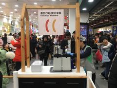 -宜家·瑞典风味餐厅(北京西红门店)