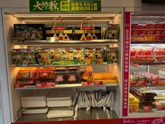 -味多美蛋糕(回龙观东大街店)