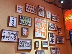 -山四砂锅(太原钟楼街店)