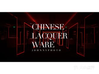 漆器是以木或其它材料造型，经髹漆而成的器物