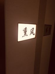 -香榭丽舍·海菲秀·皮肤管理痘敏肌修护