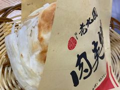 -老九圆山西面馆(CBD店)