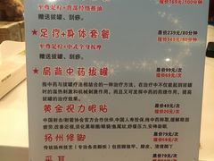 -新富特功夫足疗(华都园大厦店)