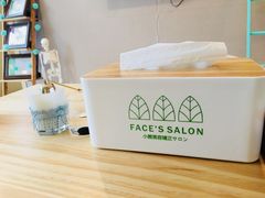 -FACE·日本小颜美容整骨(福田店)