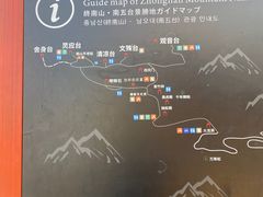 -终南山南五台景区