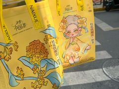 -奈雪的茶(青岛卓悦里INTOWN店)