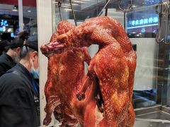 -伴仙烤鸭(泉屋店)