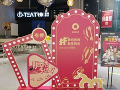 -龙湖重庆时代天街