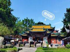 -丰都鬼城名山景区