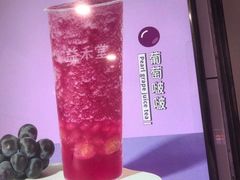 -益禾堂(宝岗店)