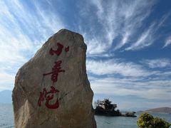 -小普陀