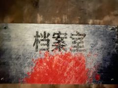 -Xcape异时刻密室逃脱真人NPC(新世界百货崇文店)