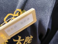 -董家大院·京味家常菜(朝丰家园店)
