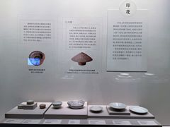-四川宋瓷博物馆