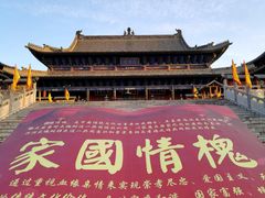 -大槐树寻根祭祖园