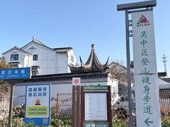 -缥缈峰景区