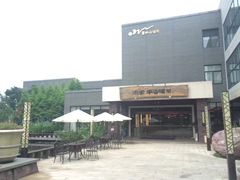 -天目湖涵田半山温泉