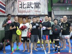 -北武堂拳击散打搏击泰拳俱乐部(三里屯总店)