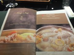 -官也街澳门火锅(新源里店)